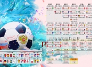 熊猫体育官网入口-从基多高原到迈阿密之巅，当厄瓜多尔式压制撞上迪巴拉式接管