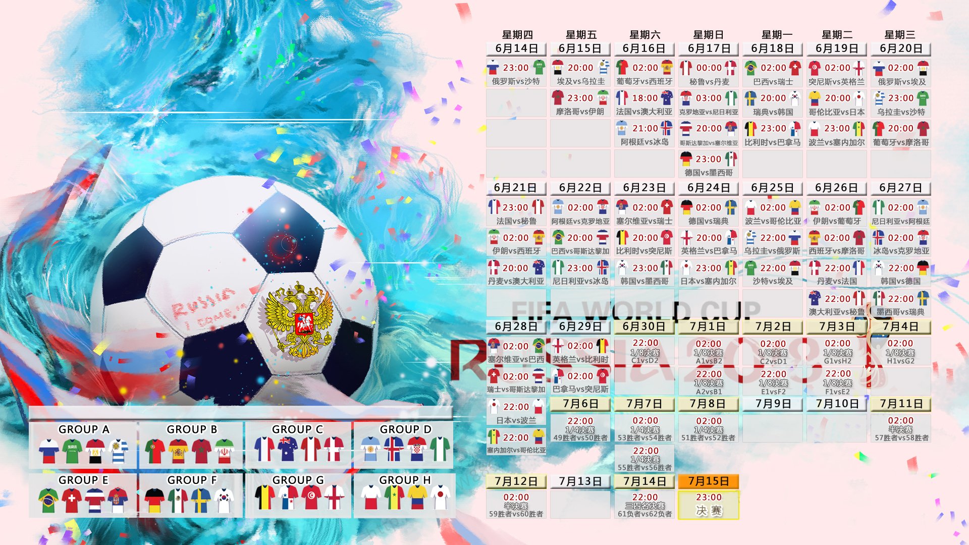 从基多高原到迈阿密之巅,当厄瓜多尔式压制撞上迪巴拉式接管